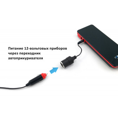 Пуско-зарядное устройство CARKU E-Power-21, 18000mA, 5V/12V/19V, 300A/600A Пуско-зарядное устройство CARKU E-Power-21, 18000mA, 5V/12V/19V, 300A/600A